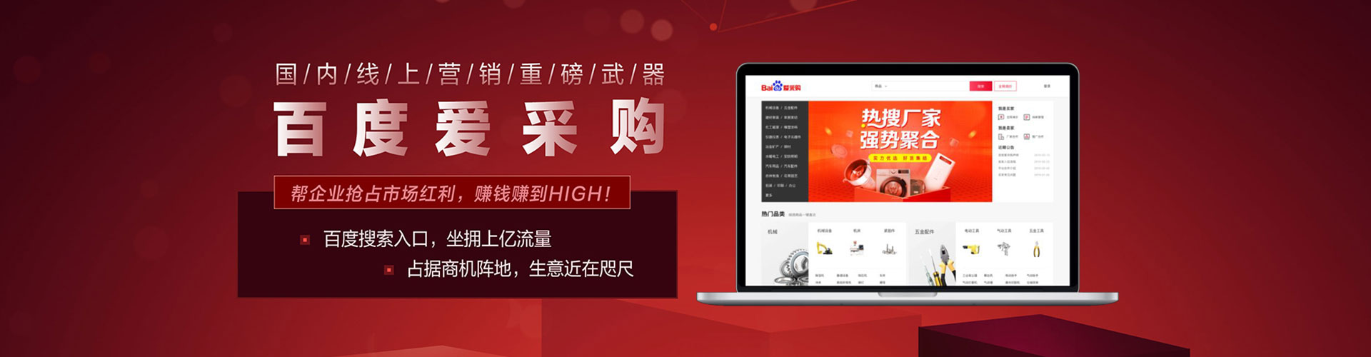 潞城信息流开户