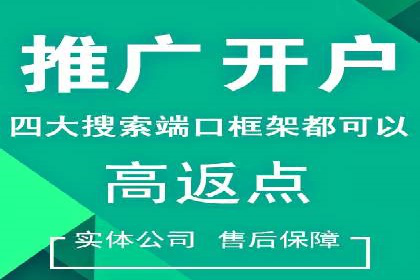 案例分析：百度广告竞价助力中小企业突破市场瓶颈