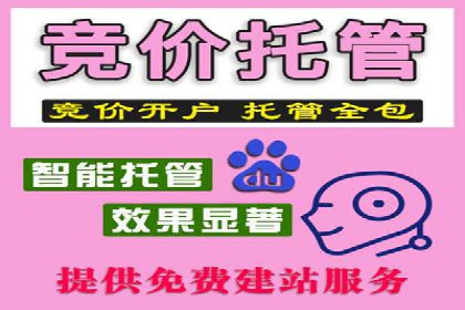 百度广告推广如何提高点击率与转化率